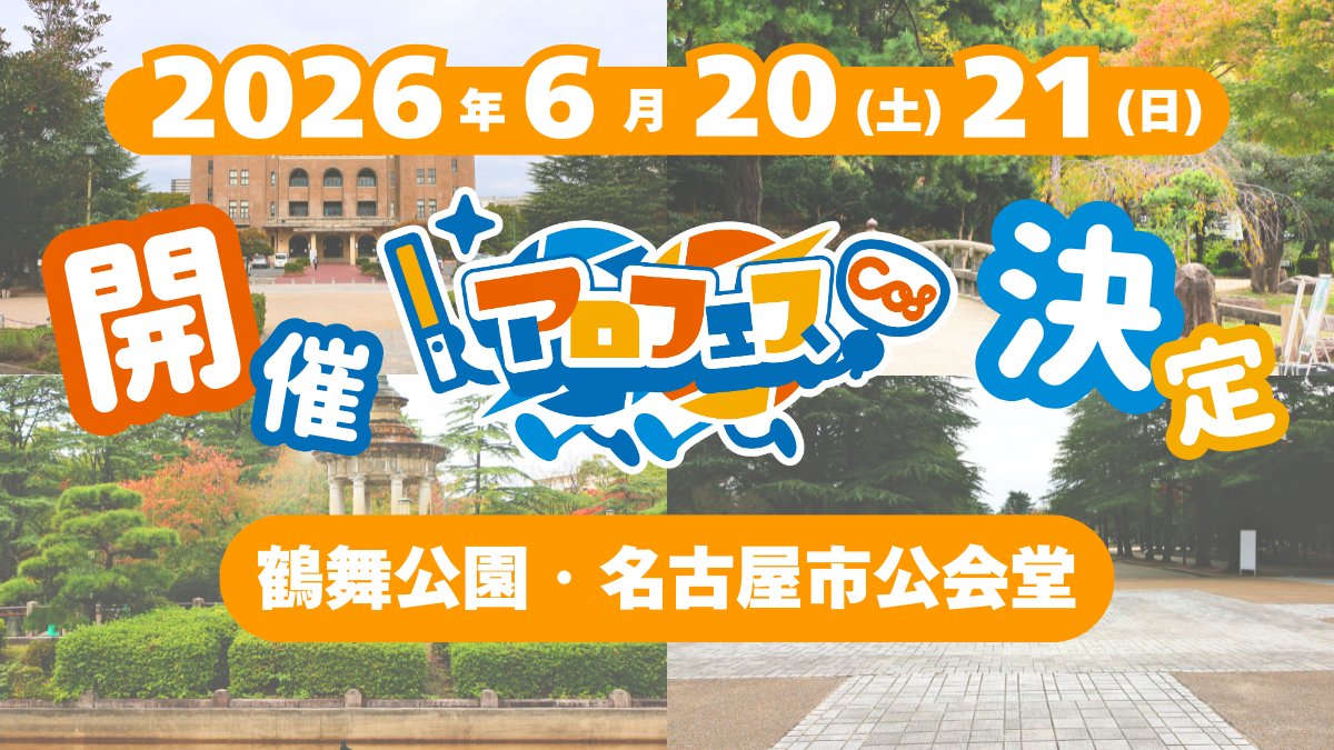 event_image