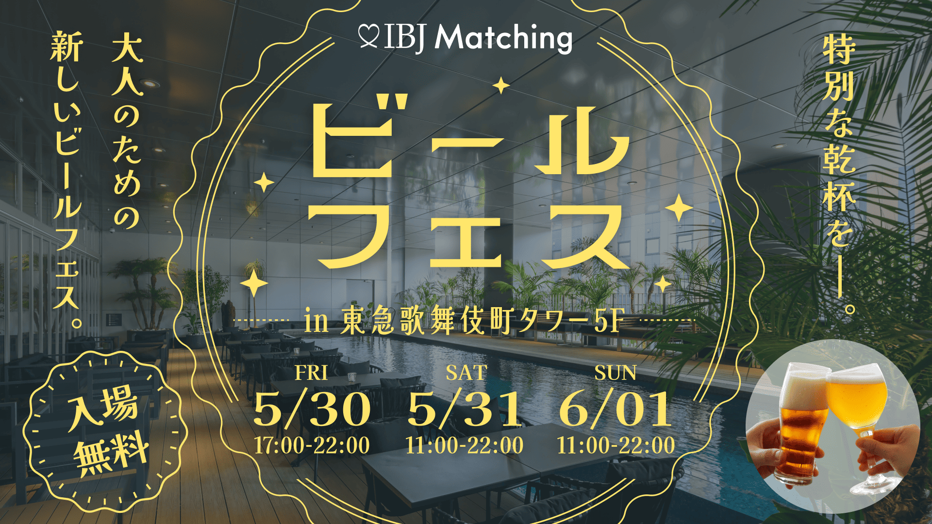 event_image
