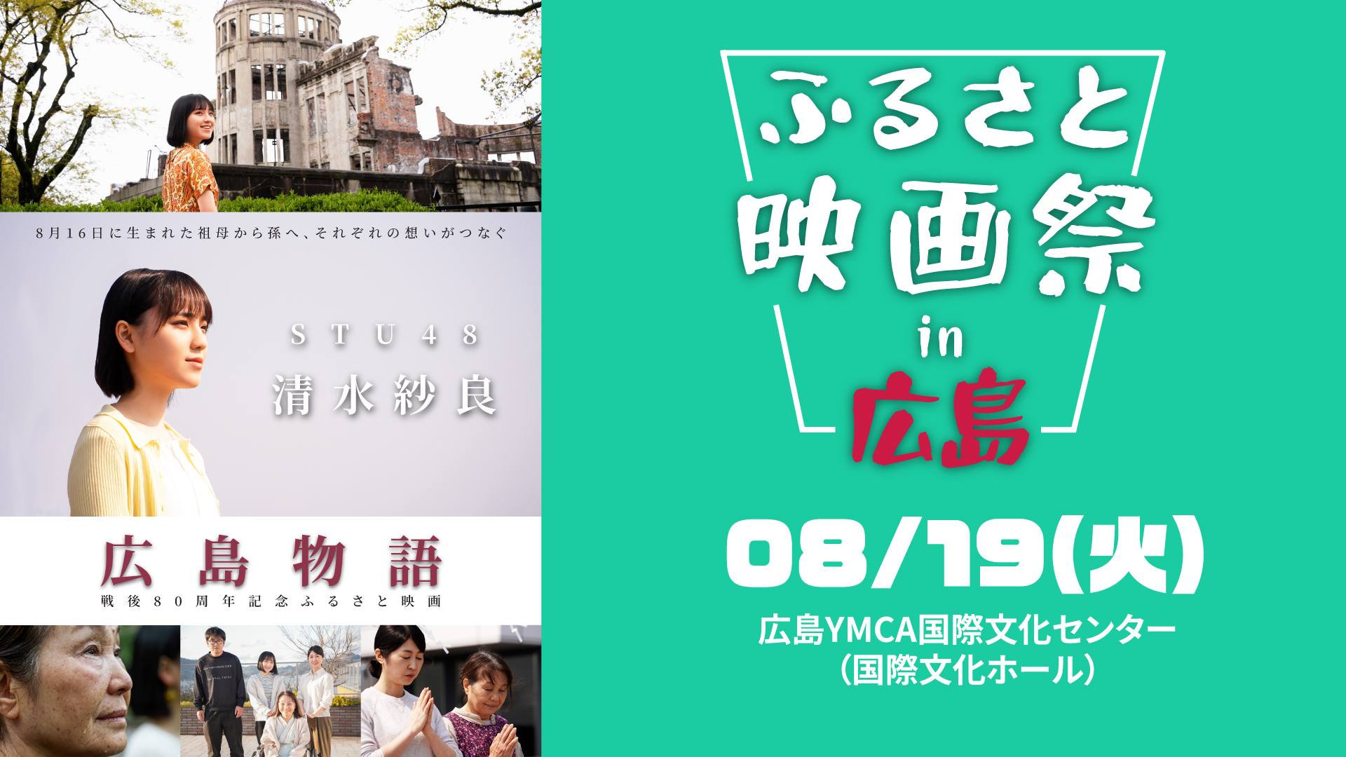 event_image