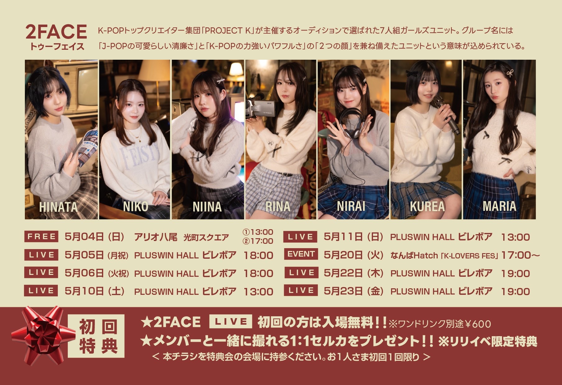 event_image