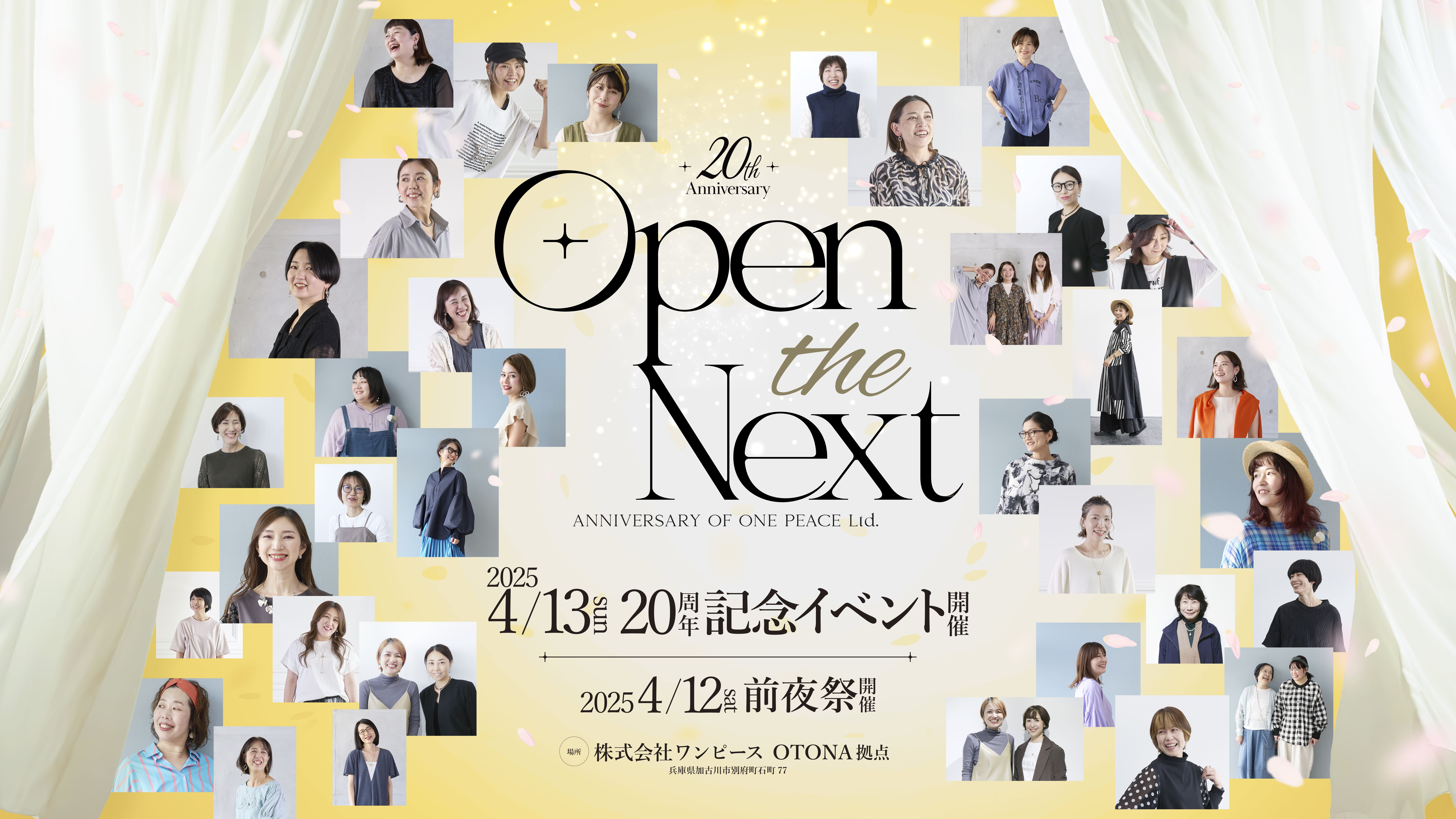 event_image