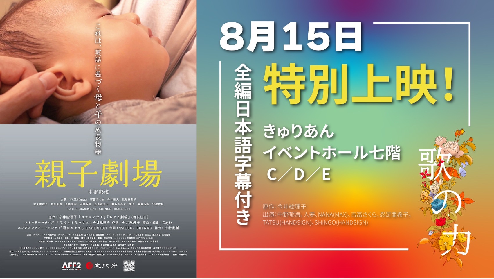 event_image